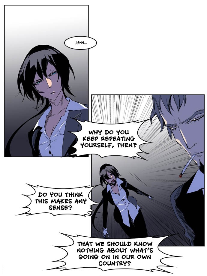 Noblesse Chapter 203