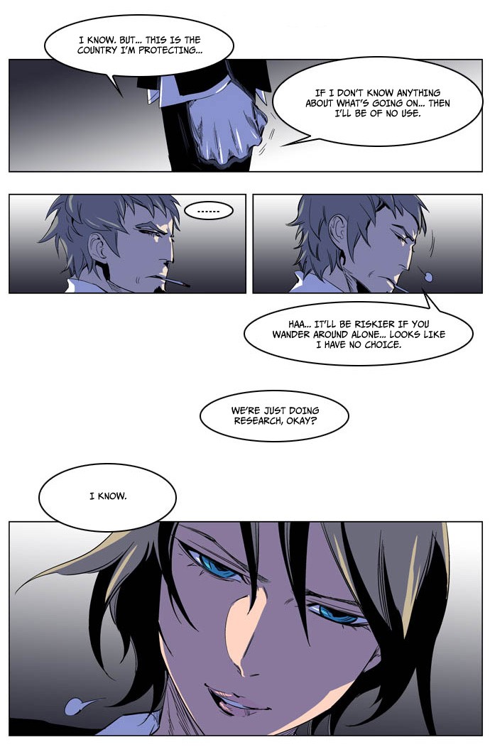 Noblesse Chapter 203