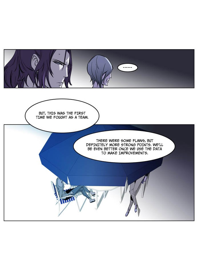 Noblesse Chapter 203