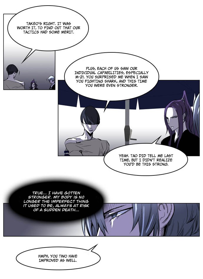 Noblesse Chapter 203