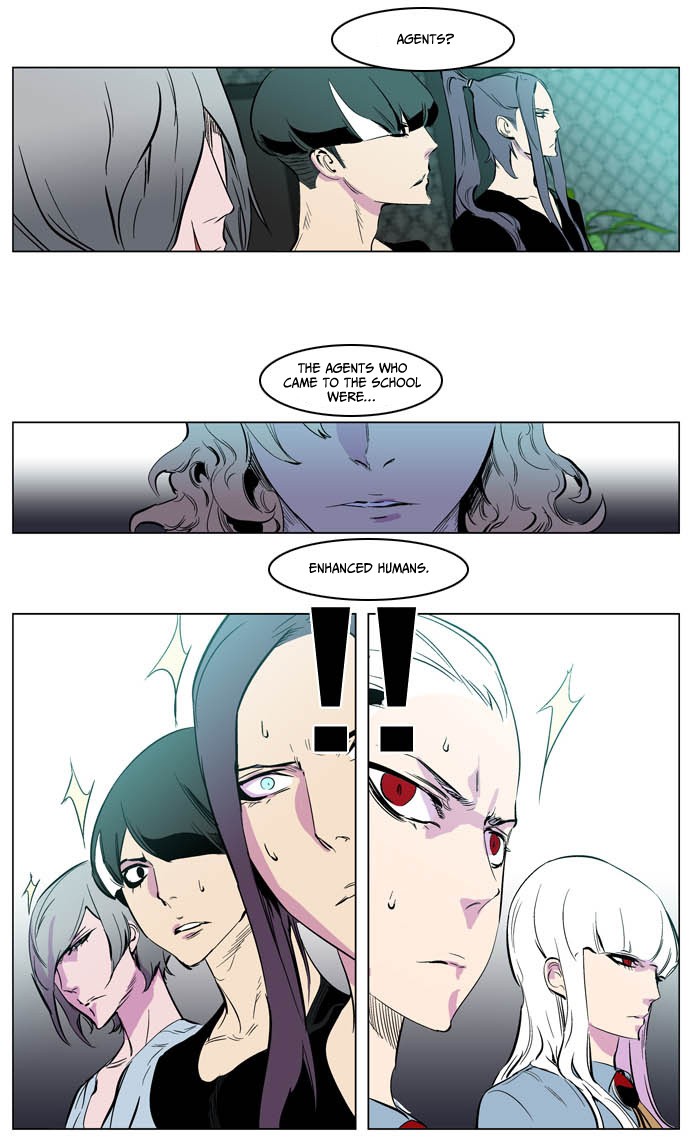 Noblesse Chapter 205 19