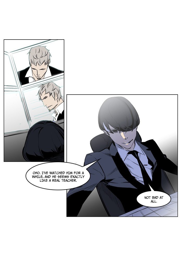 Noblesse Chapter 206