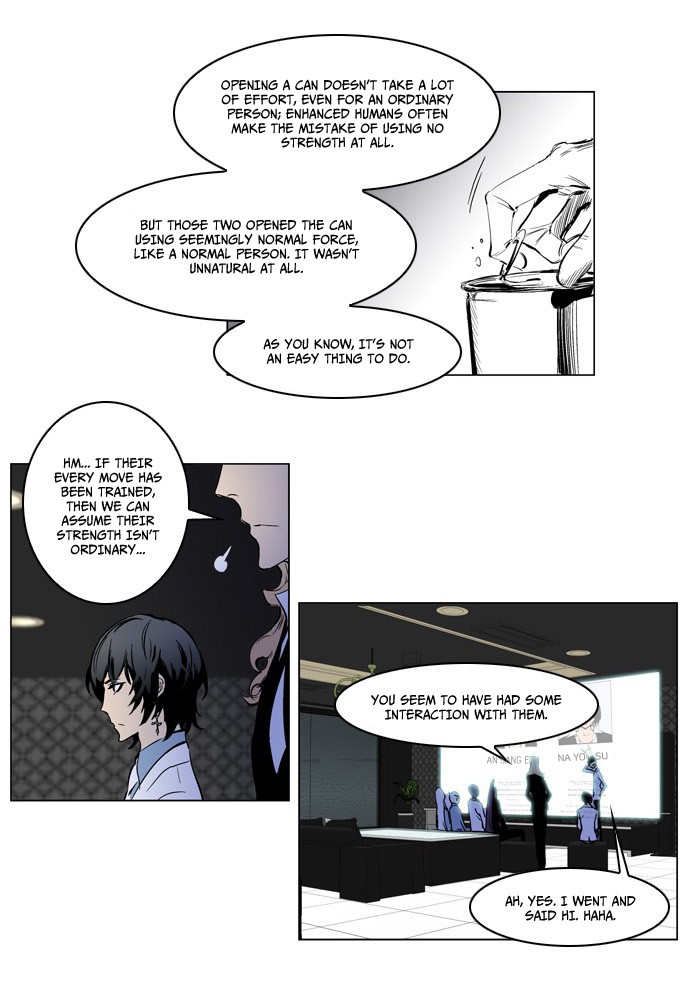 Noblesse Chapter 206