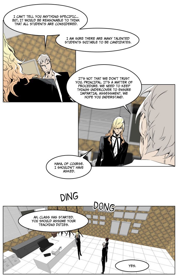 Noblesse Chapter 206