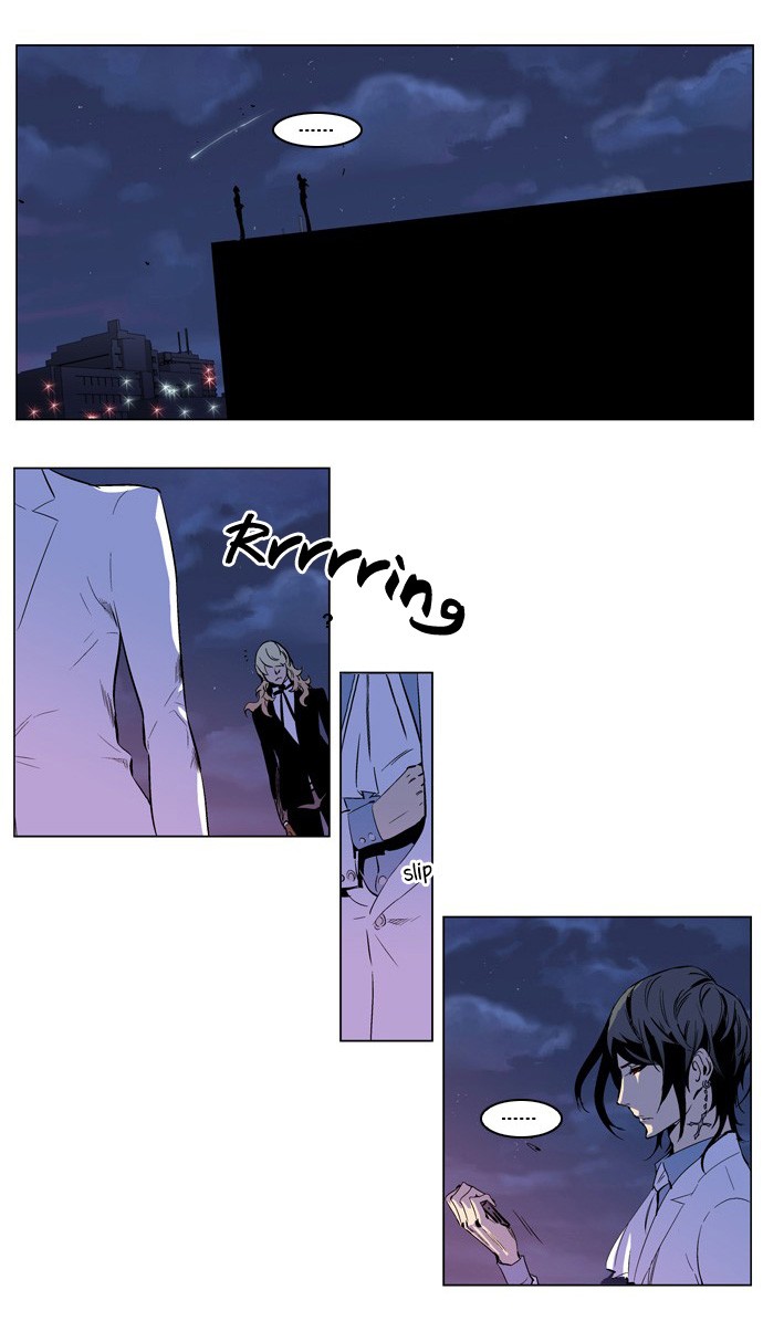 Noblesse Chapter 207 24