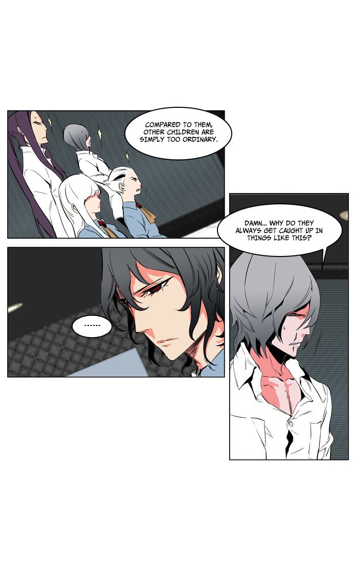 Noblesse Chapter 208