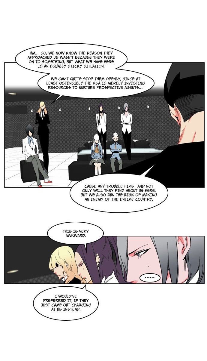 Noblesse Chapter 208