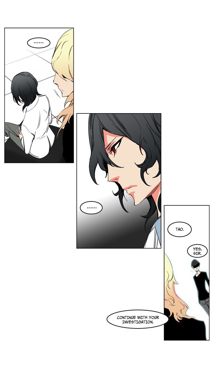 Noblesse Chapter 208