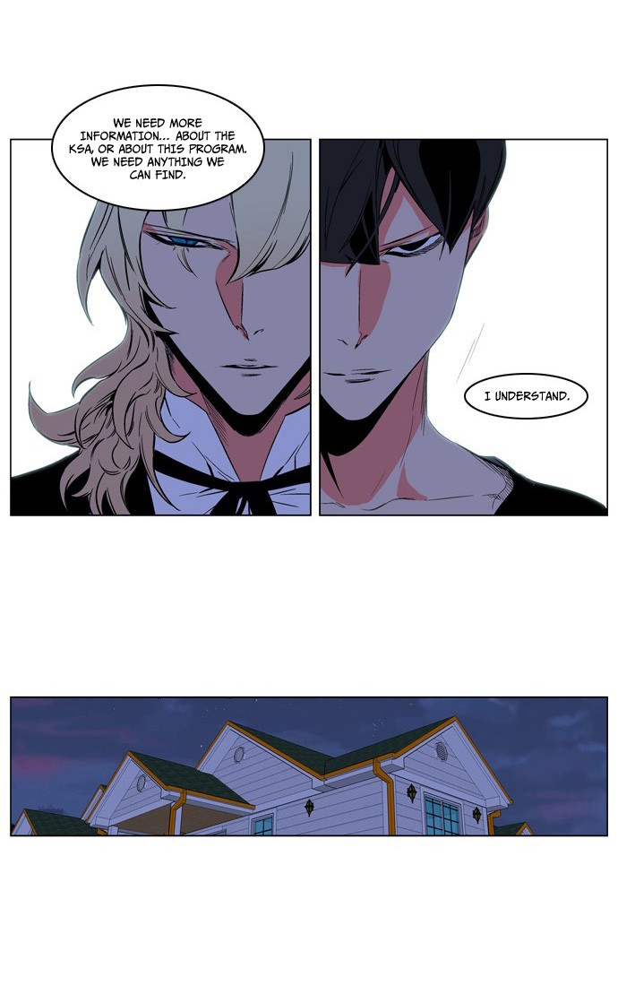 Noblesse Chapter 208