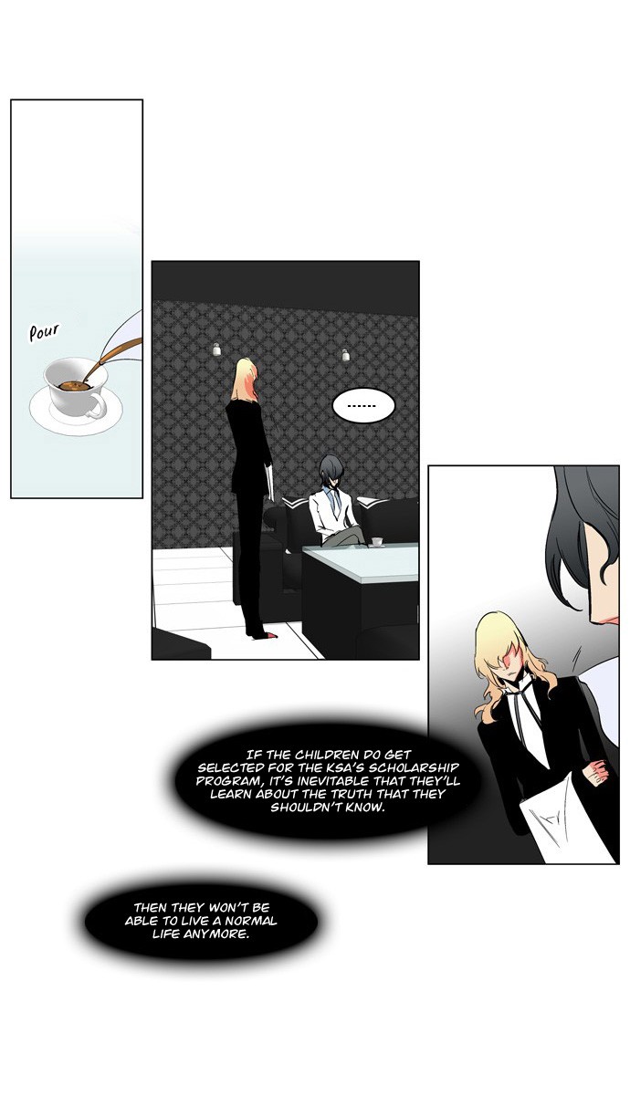 Noblesse Chapter 208