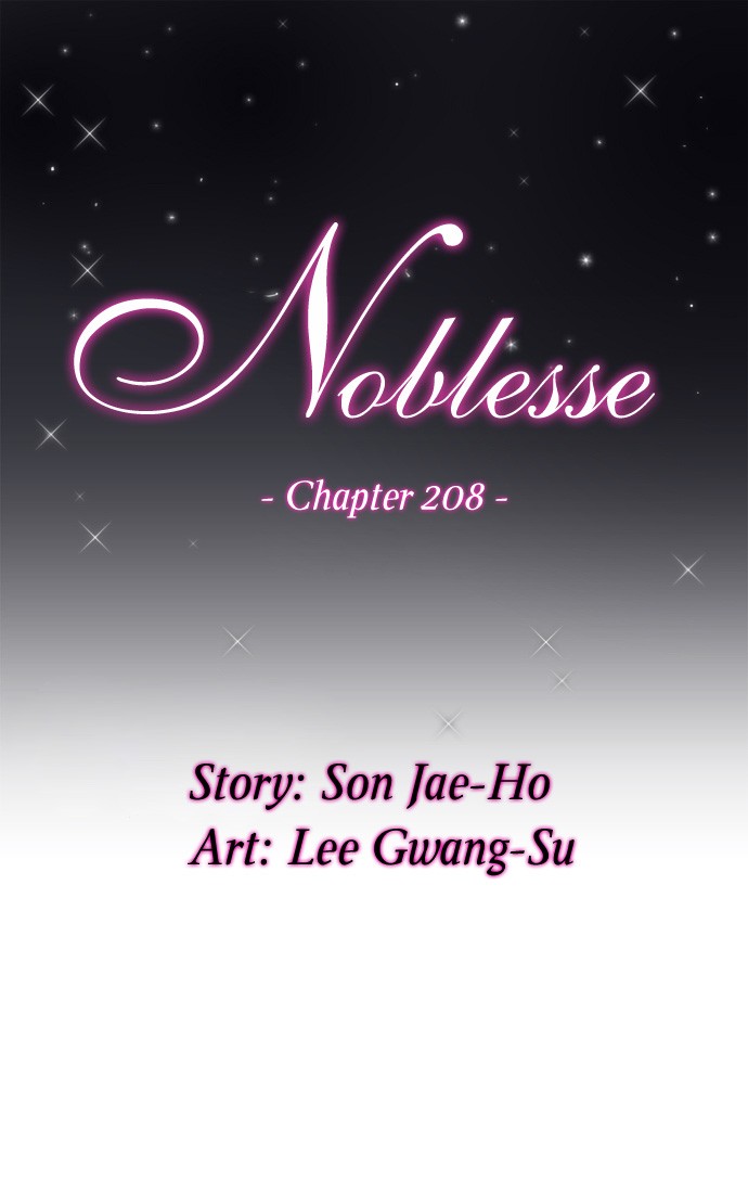 Noblesse Chapter 208