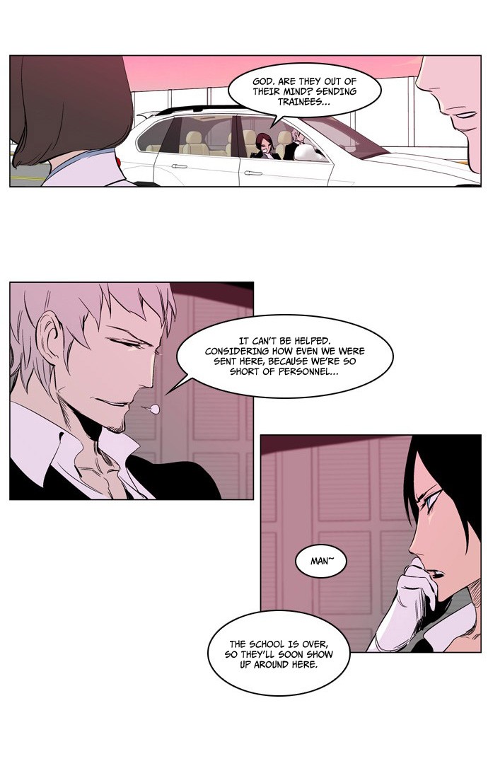 Noblesse Chapter 208