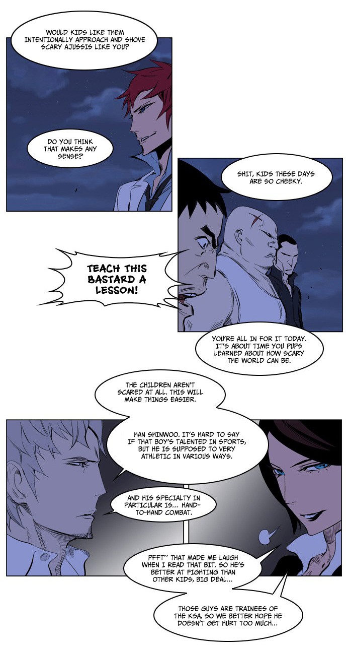 Noblesse Chapter 208