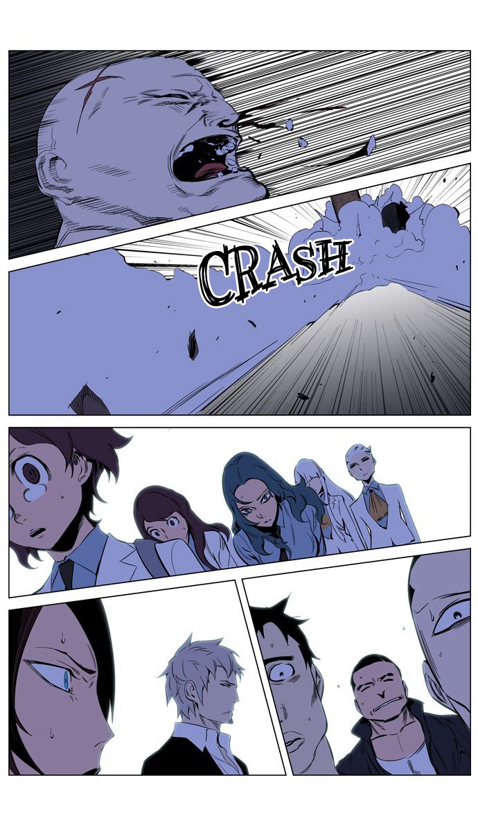 Noblesse Chapter 208