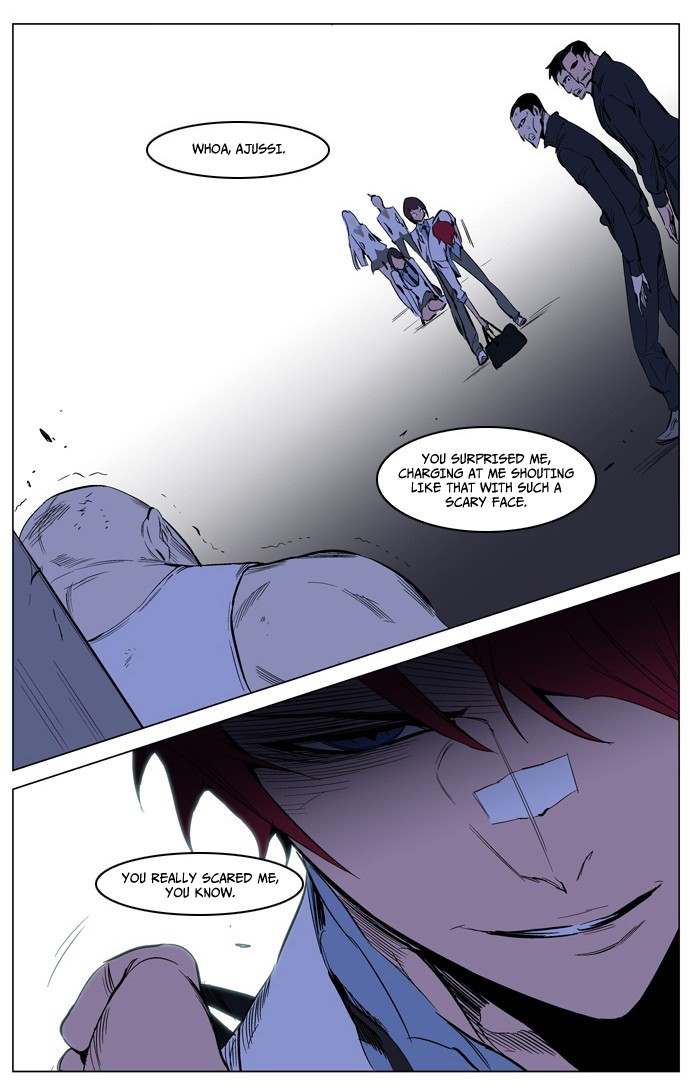 Noblesse Chapter 208