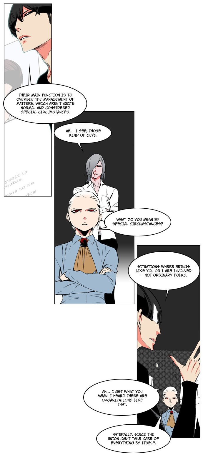 Noblesse Chapter 208