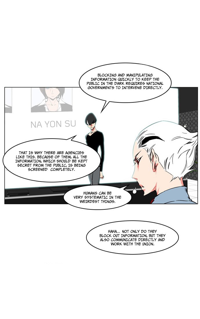 Noblesse Chapter 208