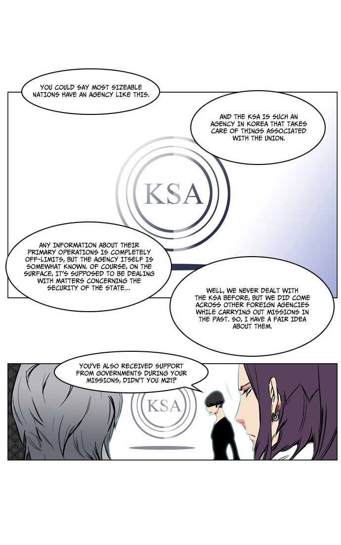 Noblesse Chapter 208