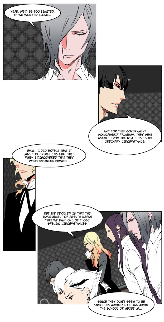 Noblesse Chapter 208