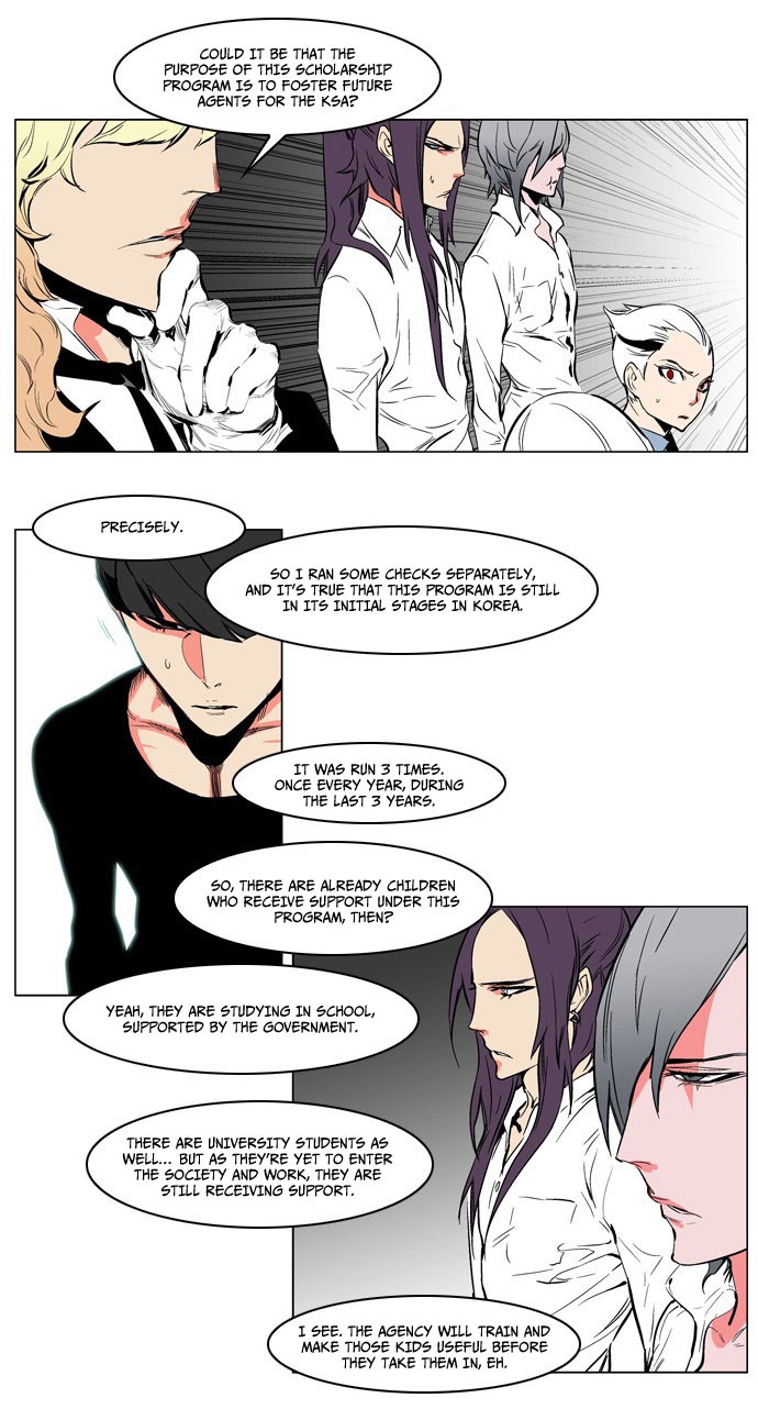 Noblesse Chapter 208