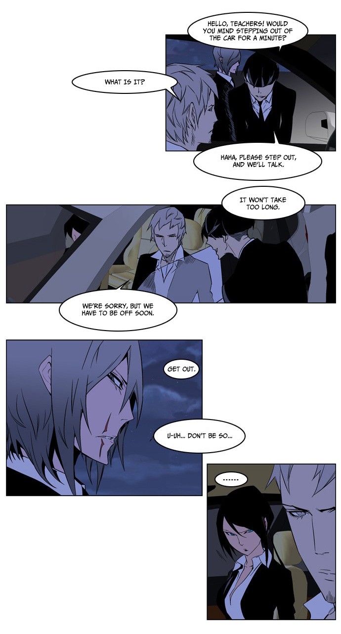 Noblesse Chapter 209