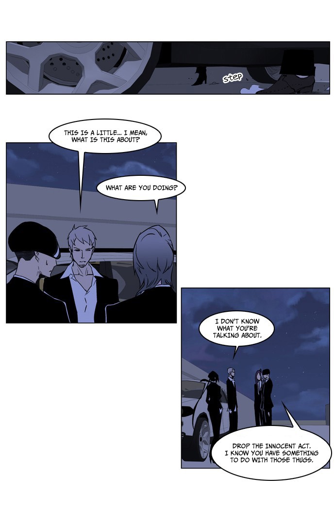 Noblesse Chapter 209