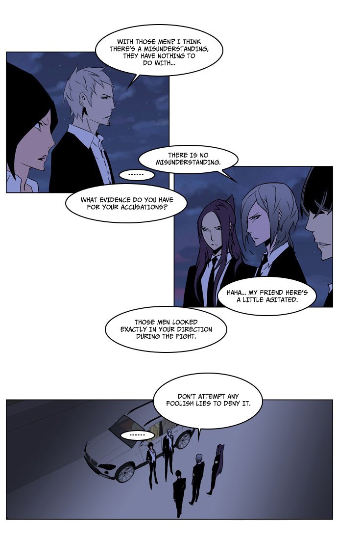 Noblesse Chapter 209