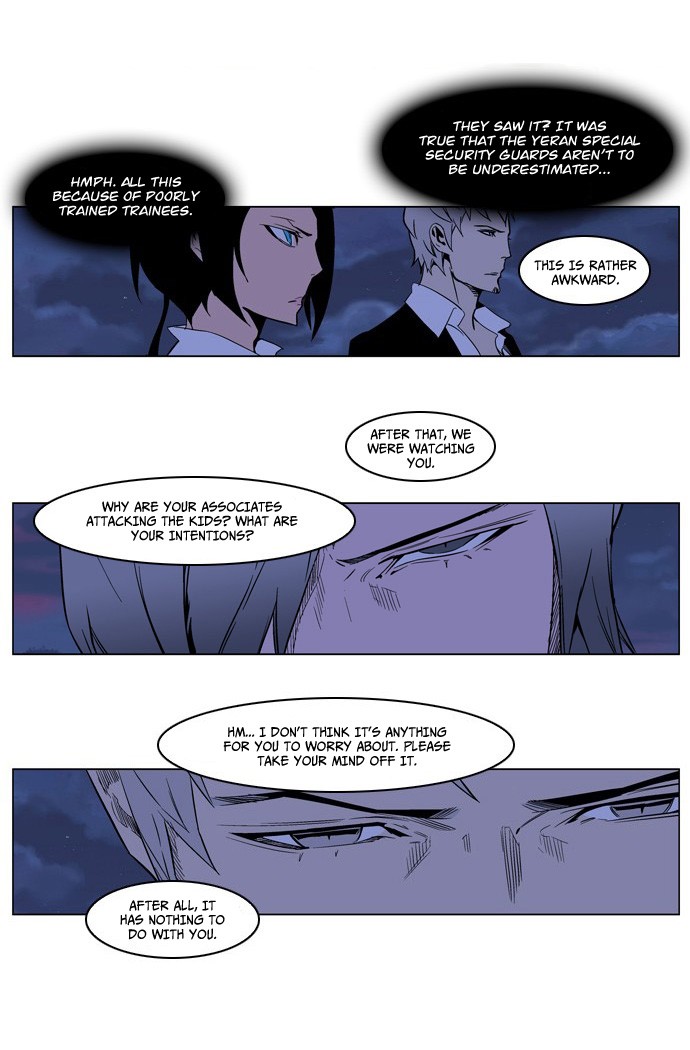 Noblesse Chapter 209