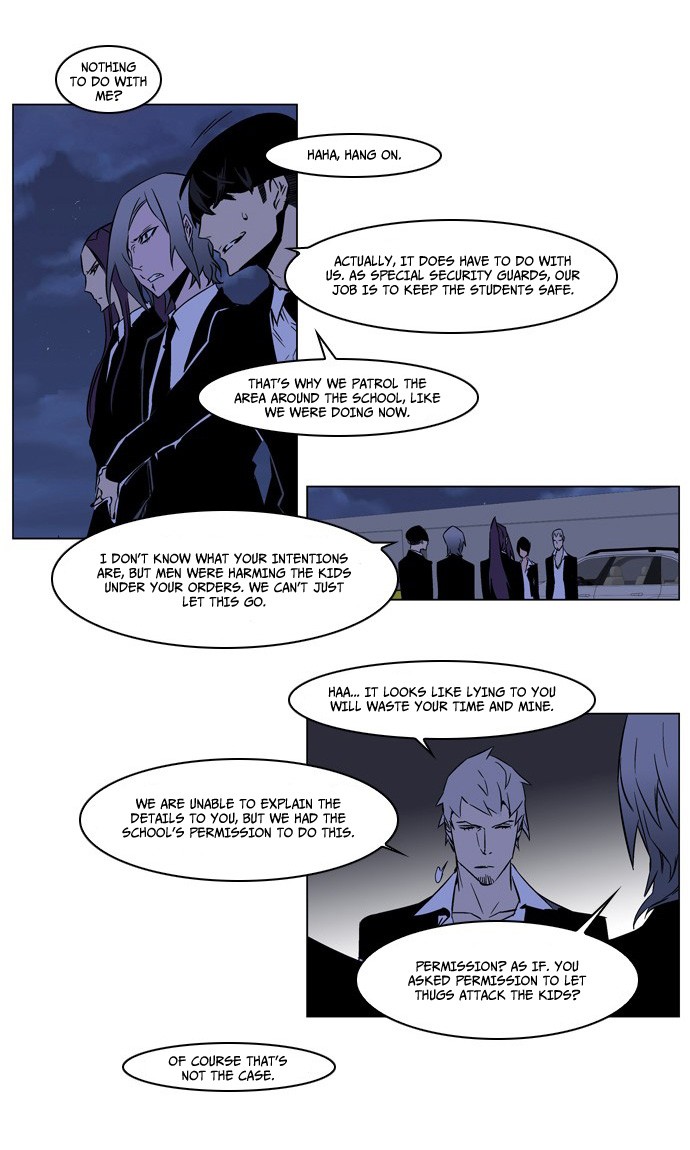 Noblesse Chapter 209