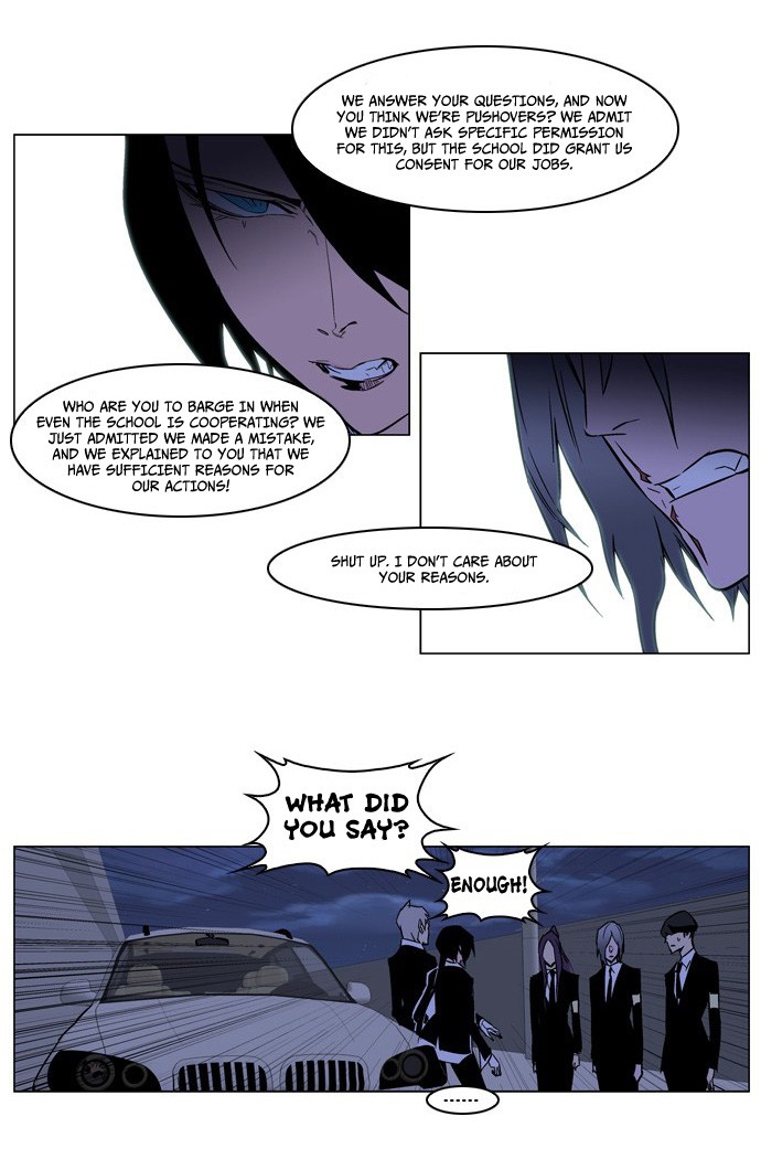 Noblesse Chapter 209