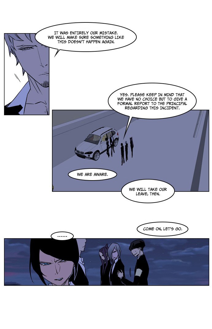 Noblesse Chapter 209