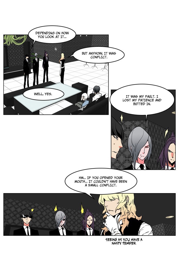 Noblesse Chapter 209