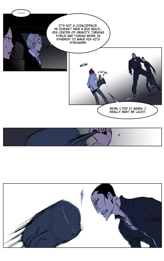 Noblesse Chapter 209