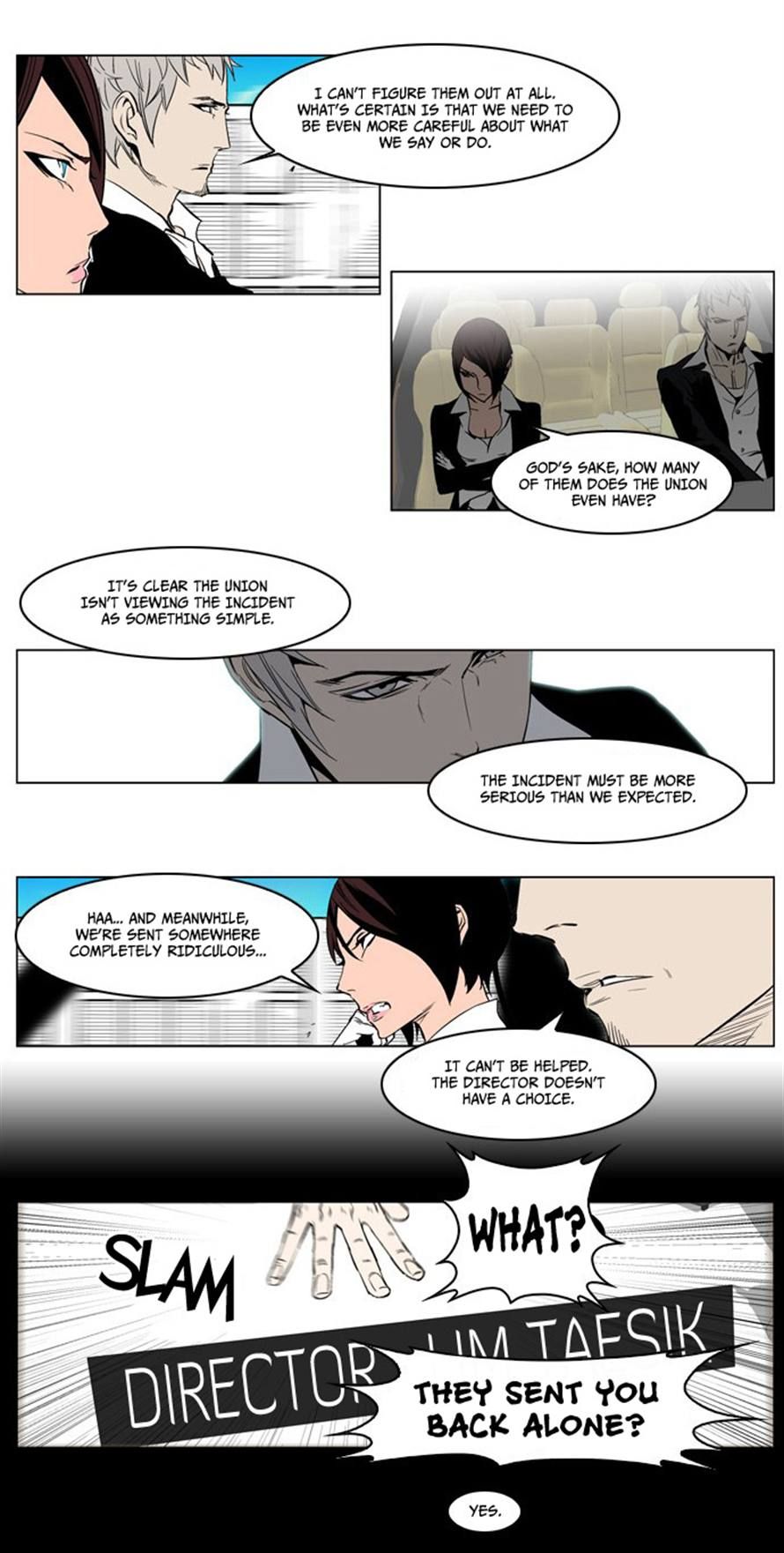 Noblesse Chapter 212