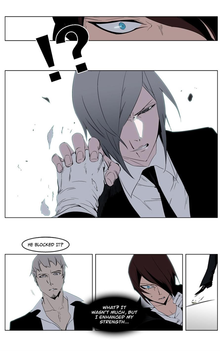 Noblesse Chapter 213