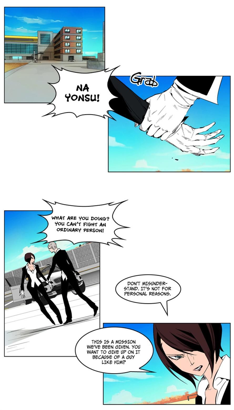 Noblesse Chapter 213