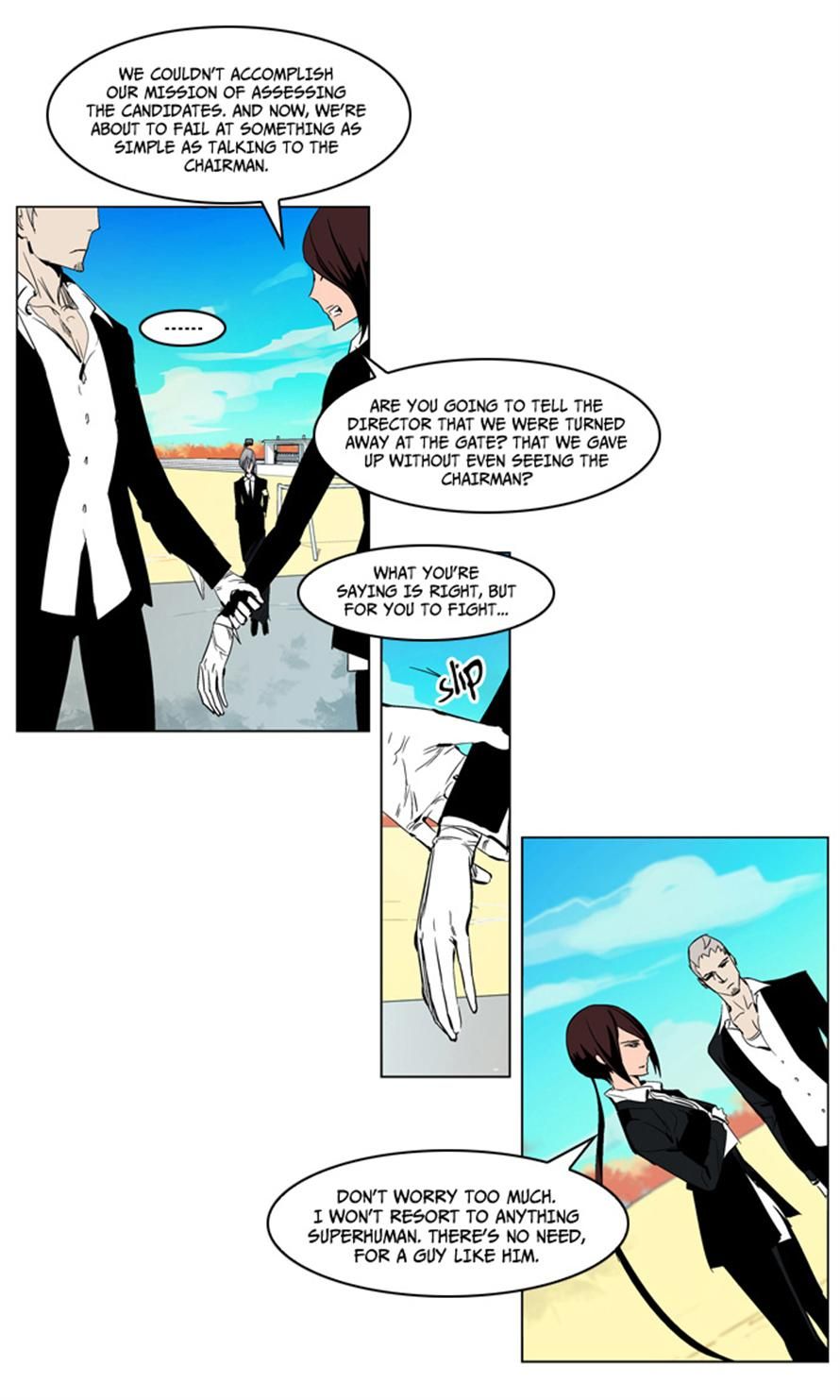 Noblesse Chapter 213