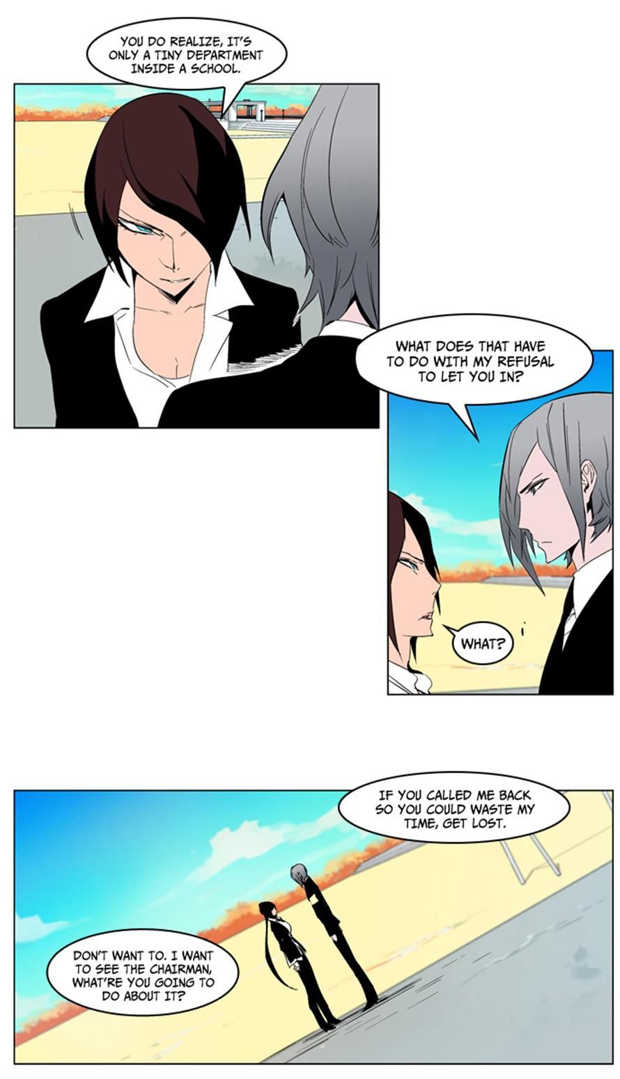 Noblesse Chapter 213