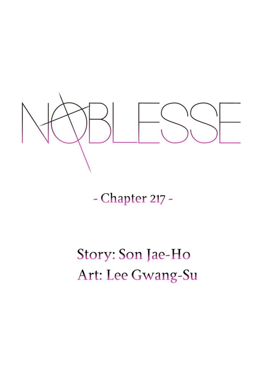 Noblesse Chapter 217