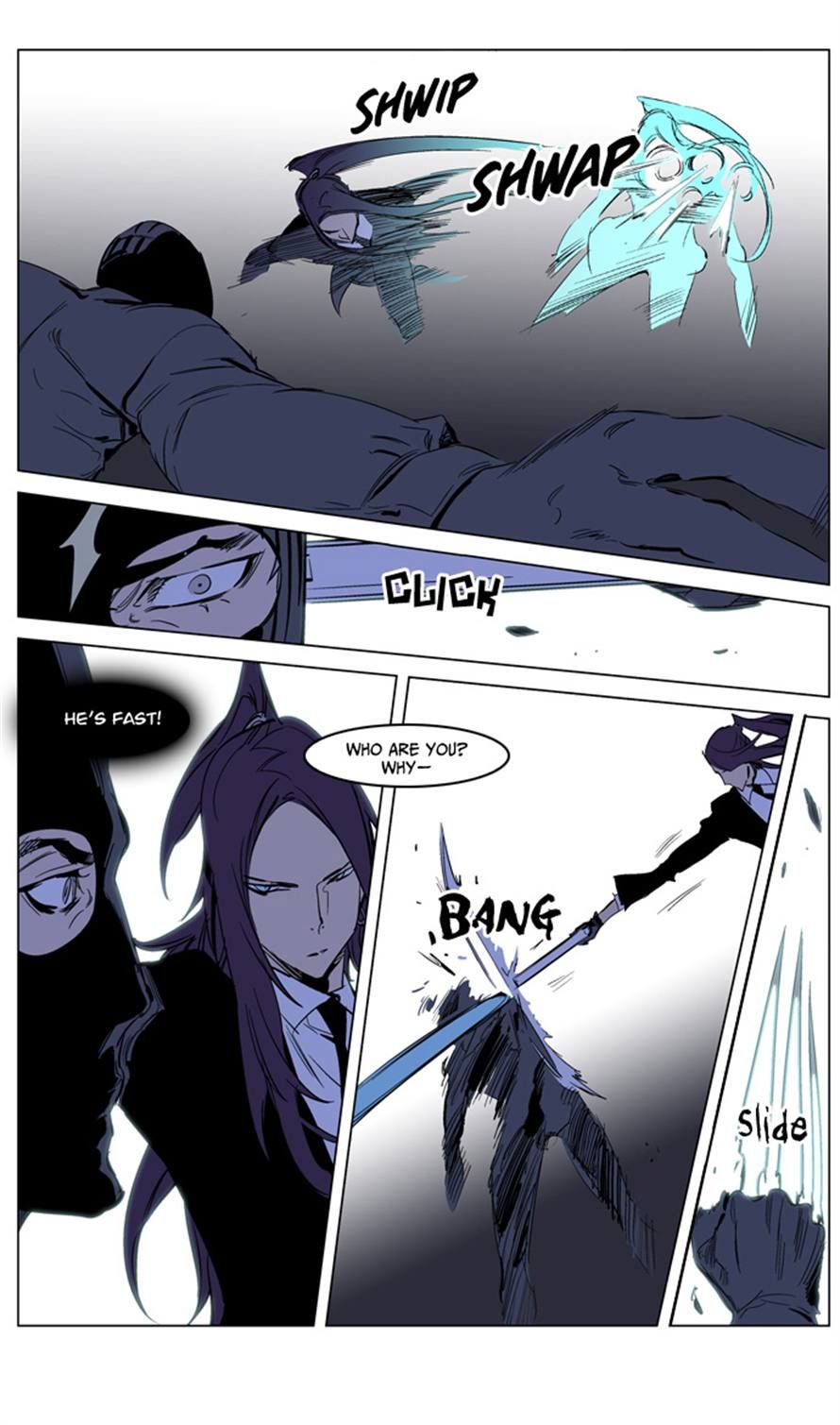 Noblesse Chapter 217