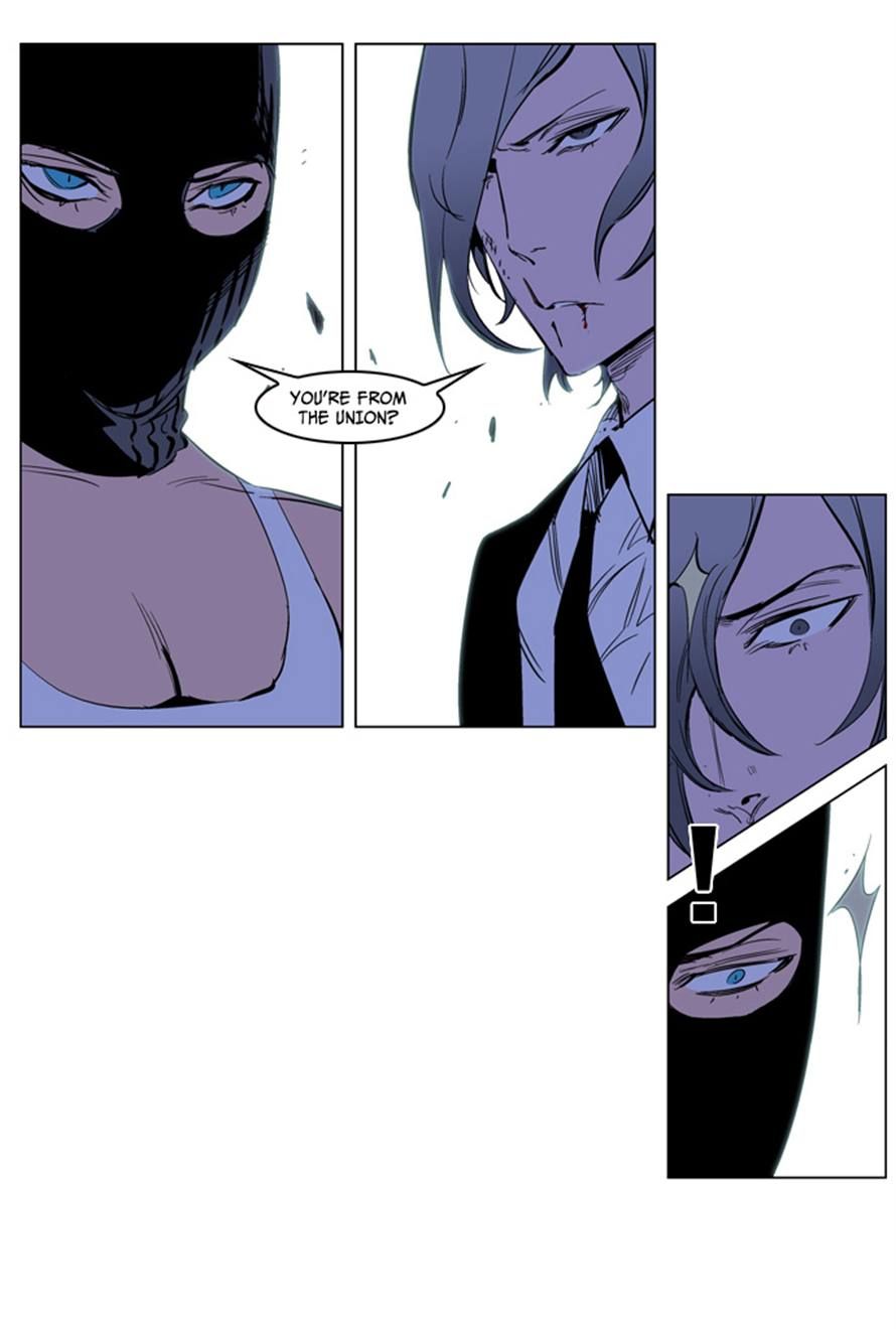 Noblesse Chapter 217