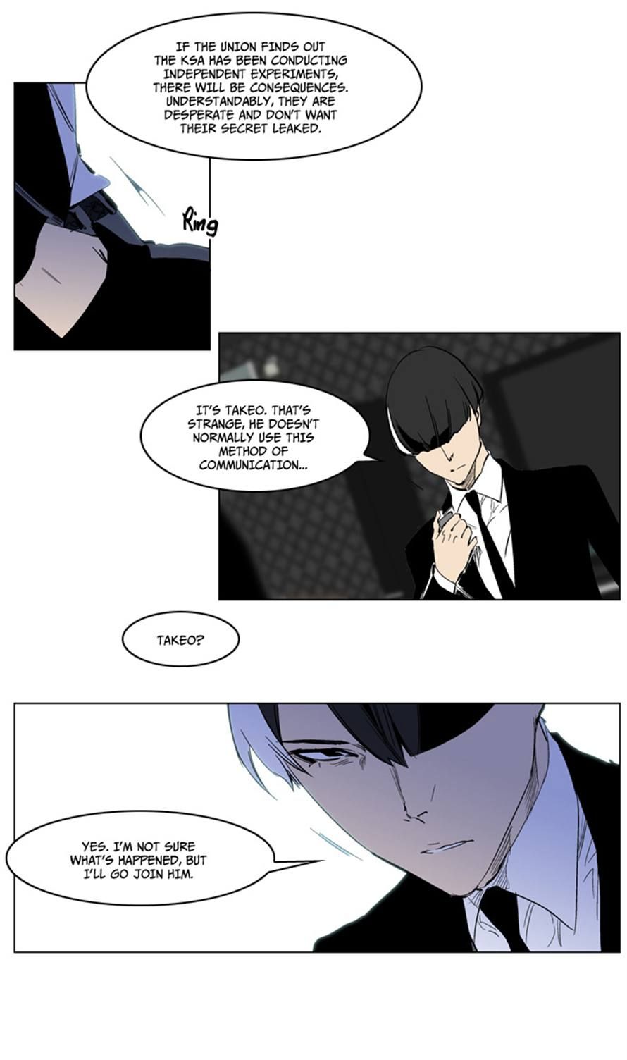 Noblesse Chapter 217