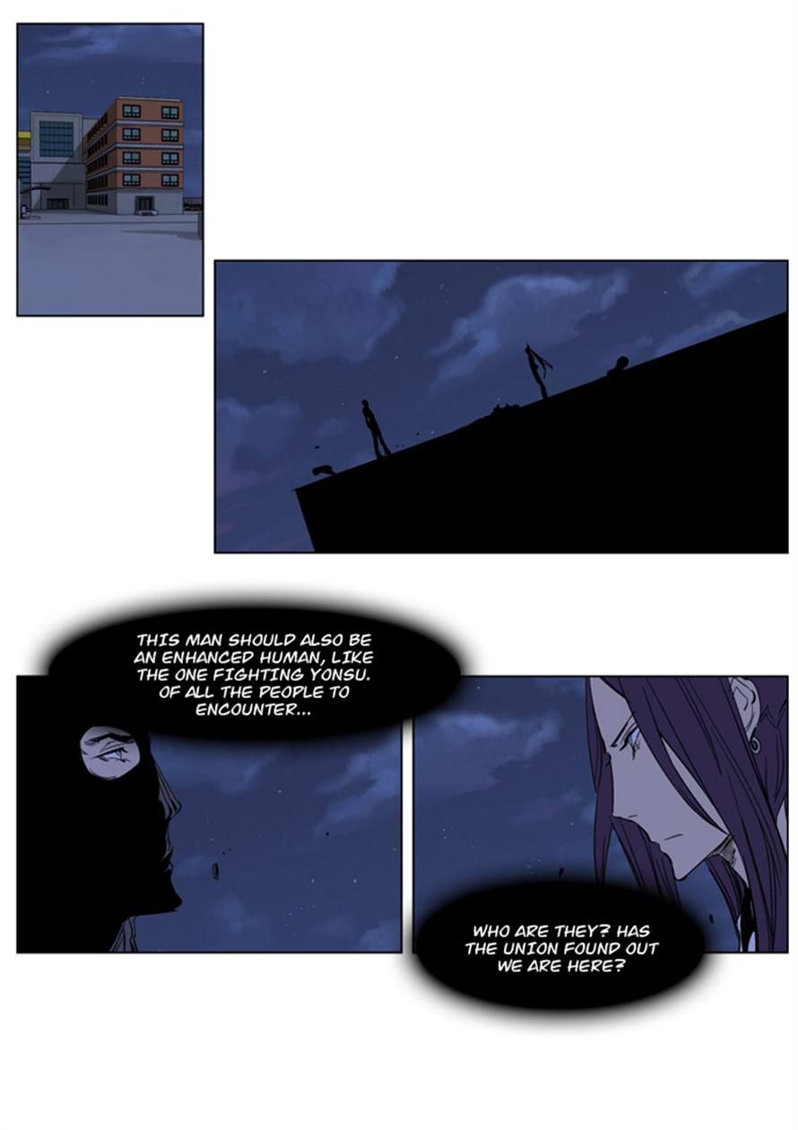 Noblesse Chapter 217