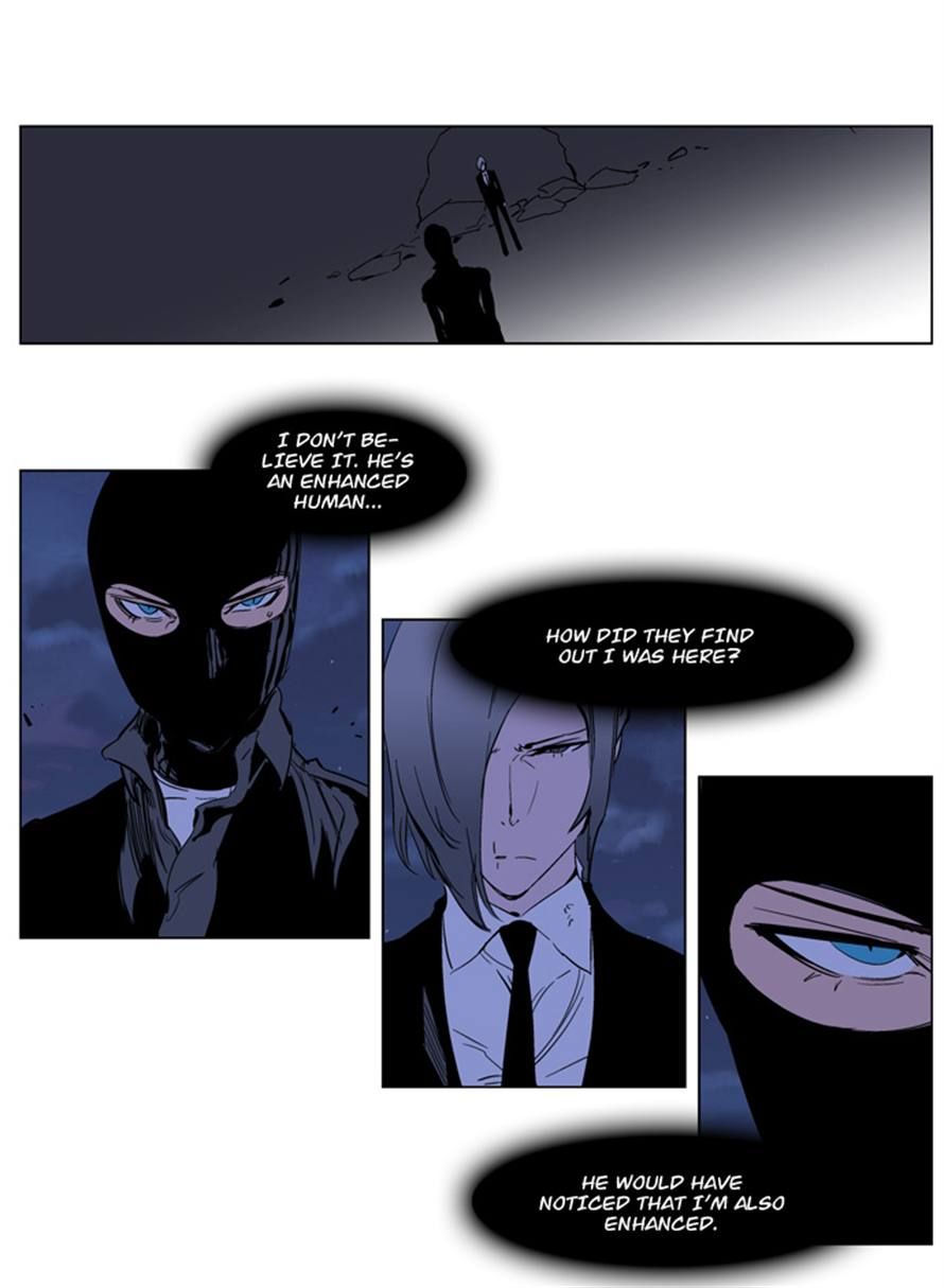 Noblesse Chapter 217