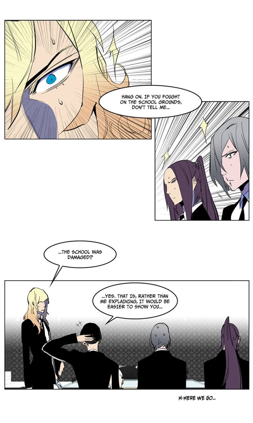 Noblesse Chapter 218