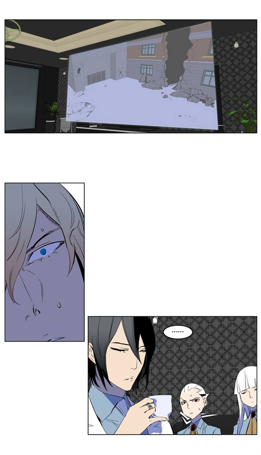 Noblesse Chapter 218