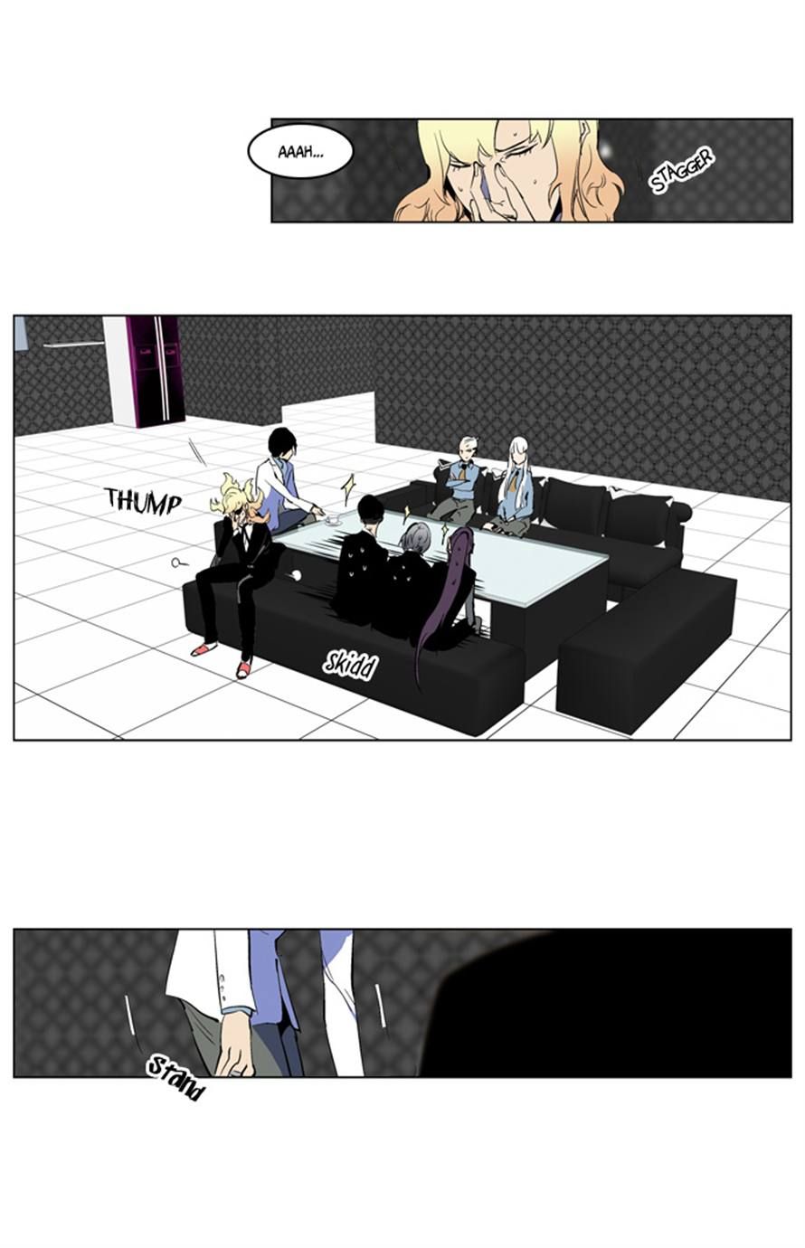 Noblesse Chapter 218