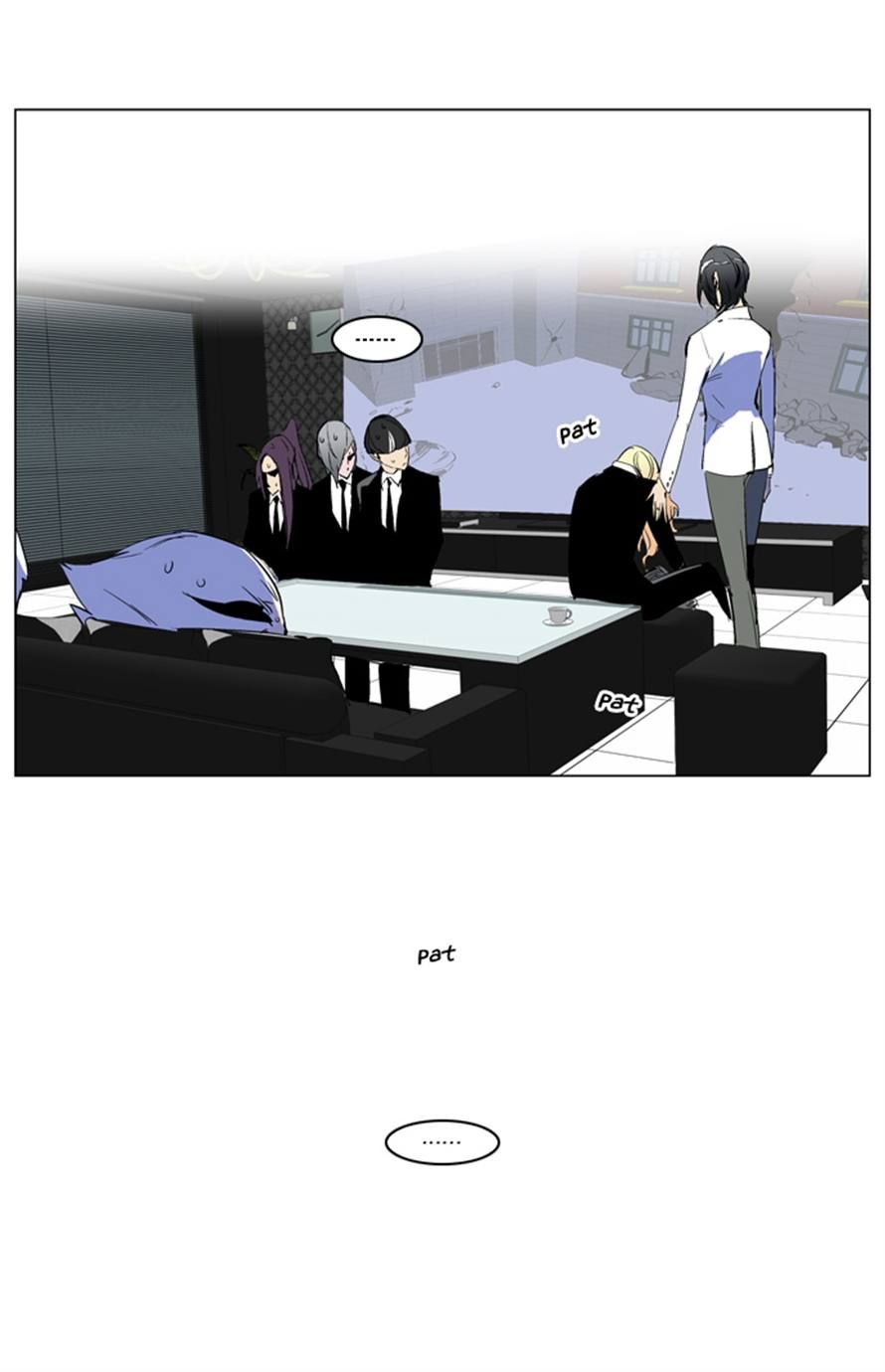 Noblesse Chapter 218