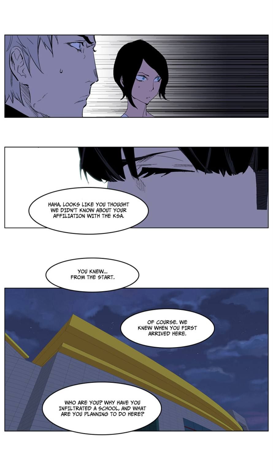 Noblesse Chapter 218