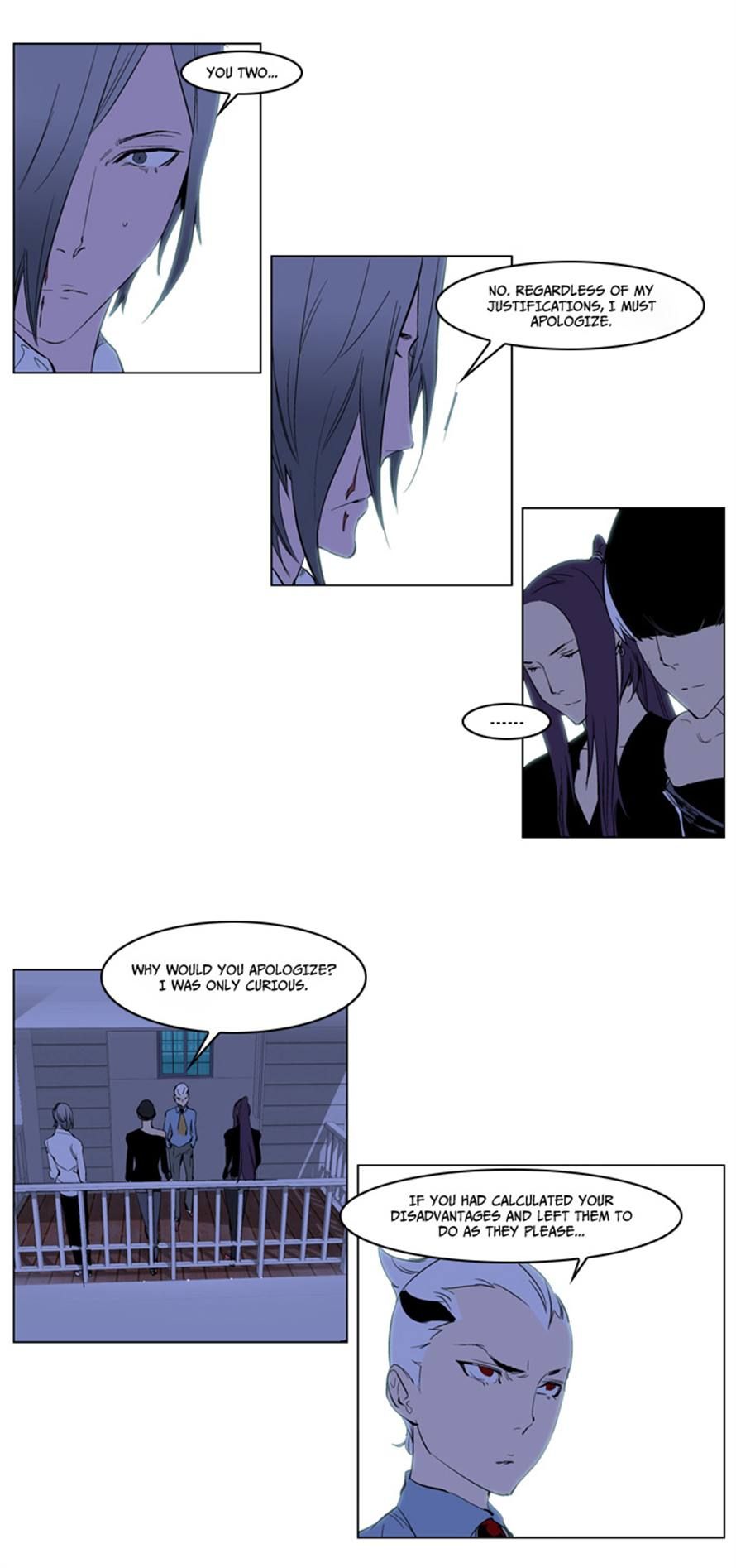 Noblesse Chapter 219 28